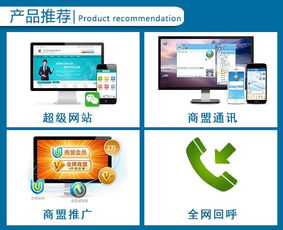 安徽沃龍科技 專業網絡推廣與科技應用服務，助力企業數字化轉型