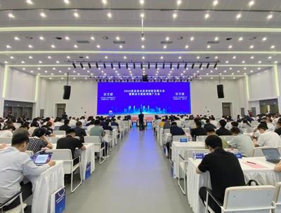 2024信息技術應用創新發展大會暨解決方案應用推廣大會在天津成功舉辦，聚焦信息系統集成服務新趨勢